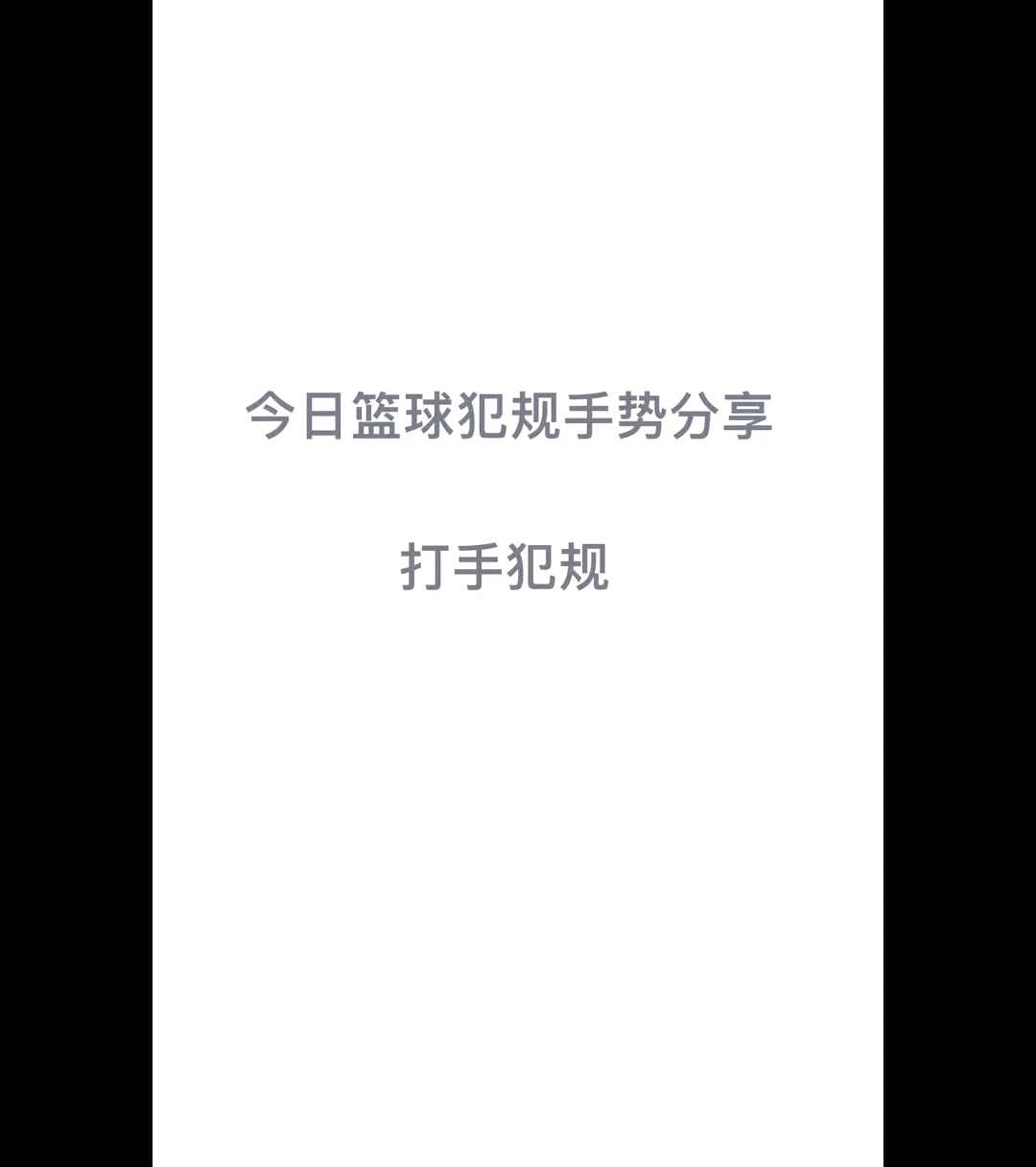 如何制定智能篮球训练计划_2